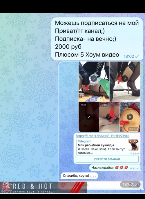 проститутка путана Рабынька virt, +7 (964) 171-7127